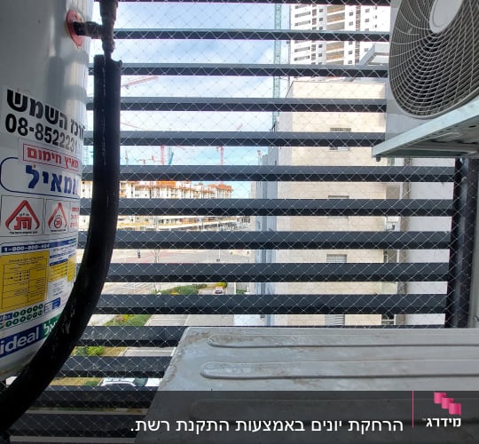 יחידת מזגן ורשת למניעת כניסת יונים